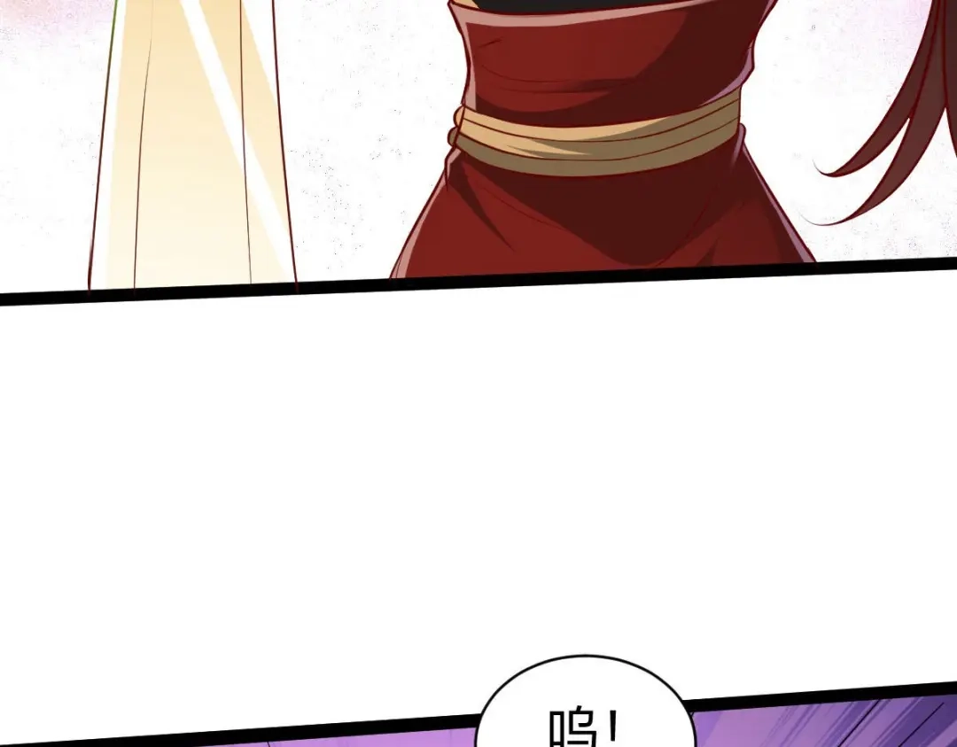 《战鼎》第326话 第104页