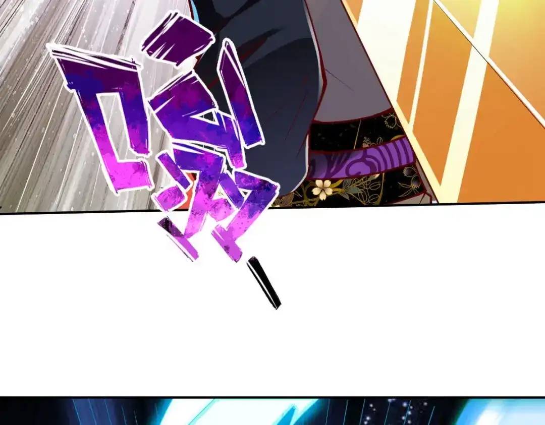 《战鼎》第326话 第74页