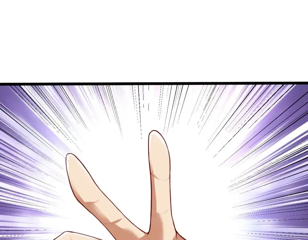 《战鼎》第327话 第23页