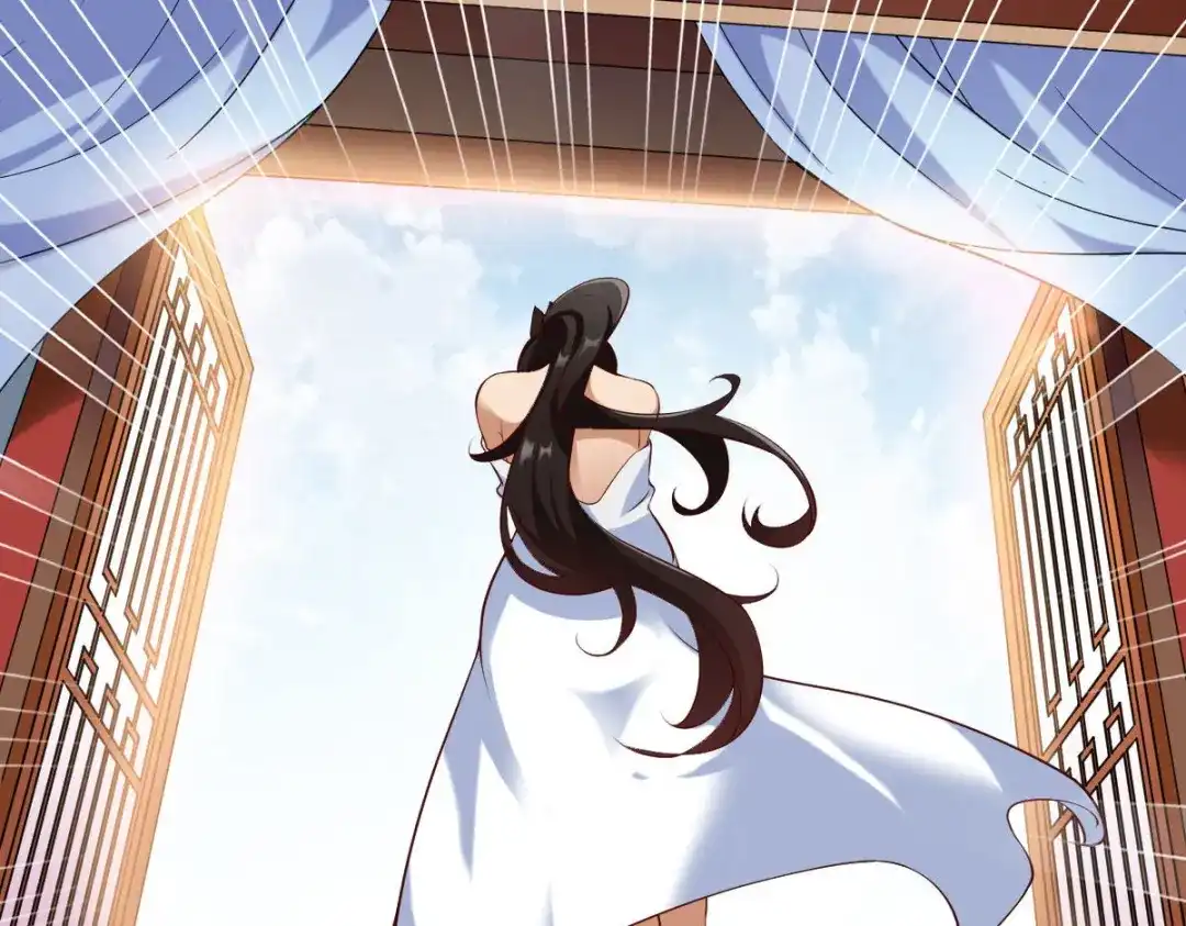 《战鼎》第327话 第83页
