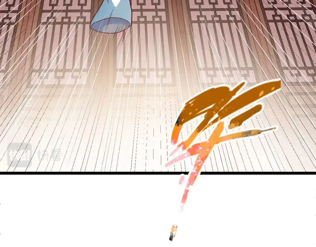 《战鼎》第327话 第35页