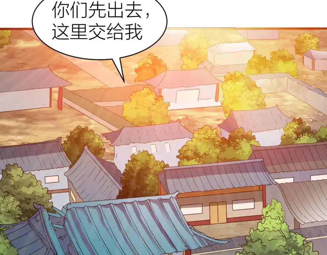 《战鼎》第327话 第4页