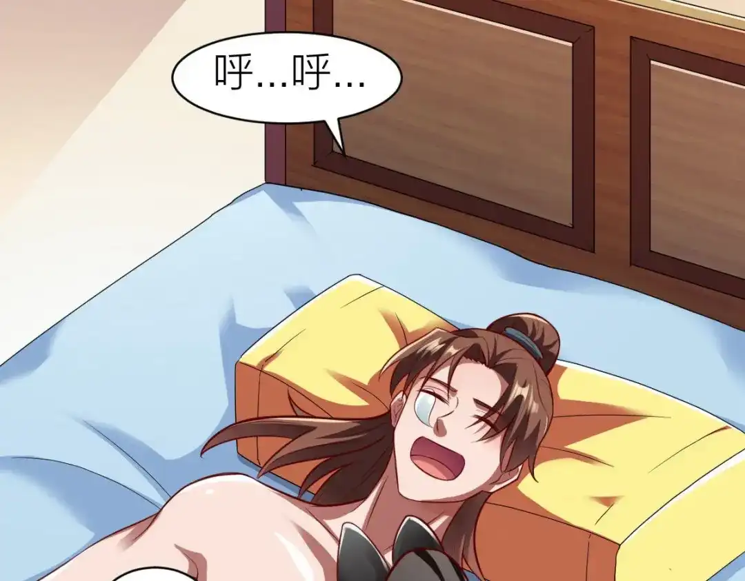 《战鼎》第327话 第58页