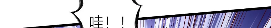 《战鼎》第327话 第66页