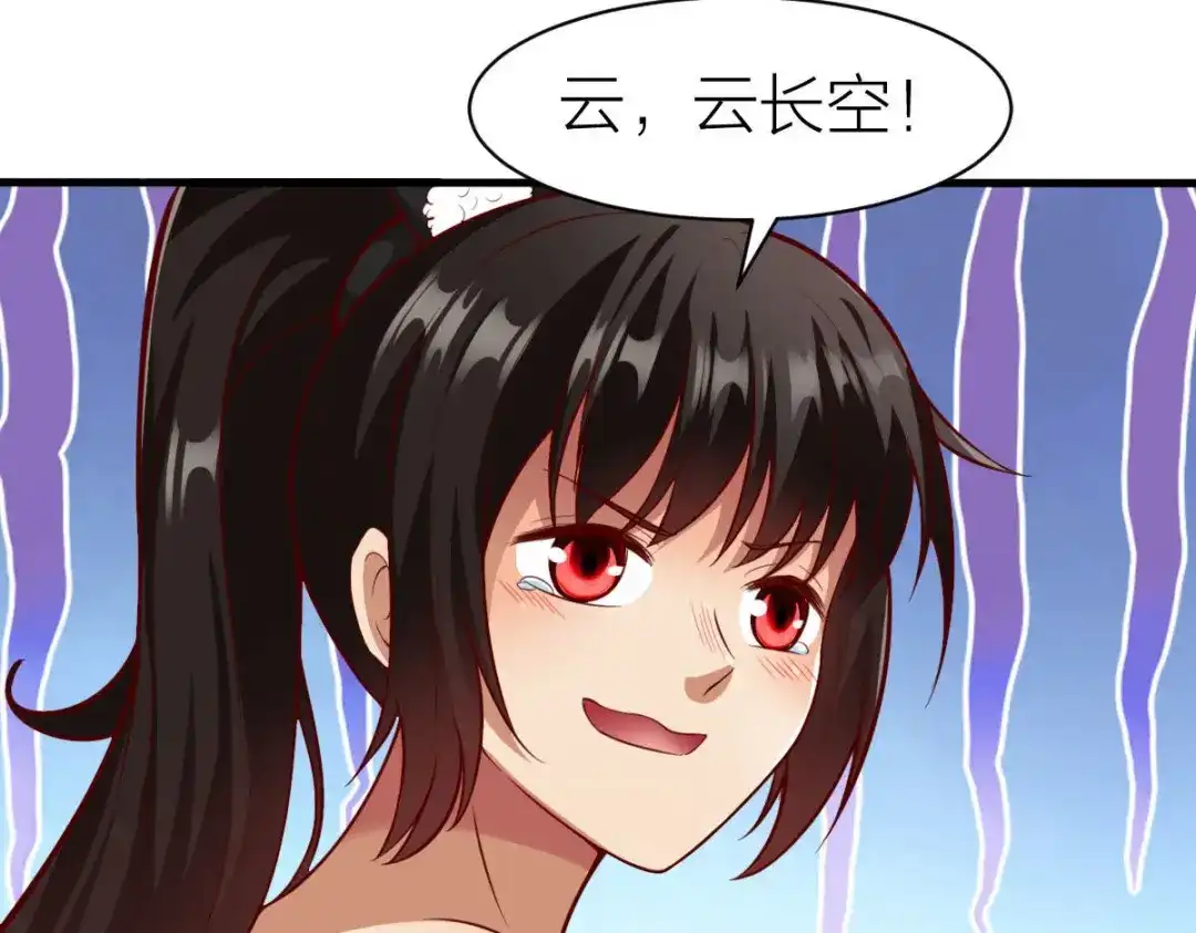 《战鼎》第327话 第61页