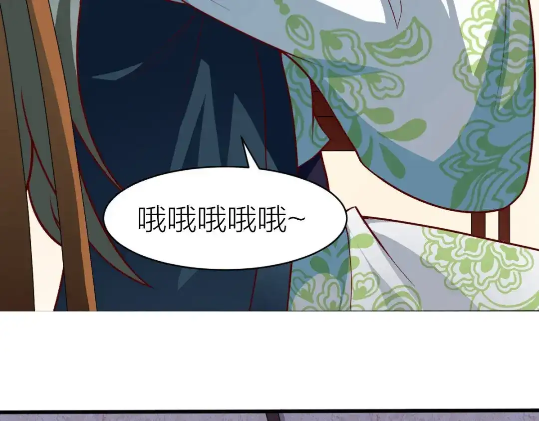 《战鼎》第327话 第47页