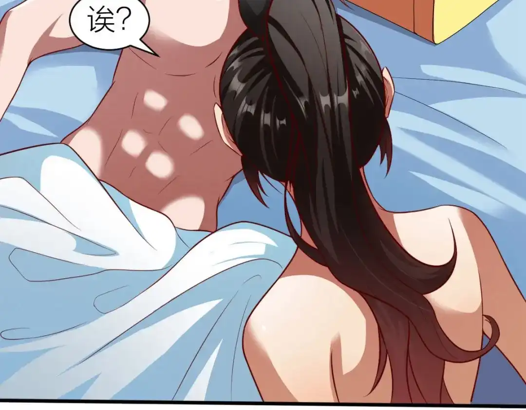 《战鼎》第327话 第59页