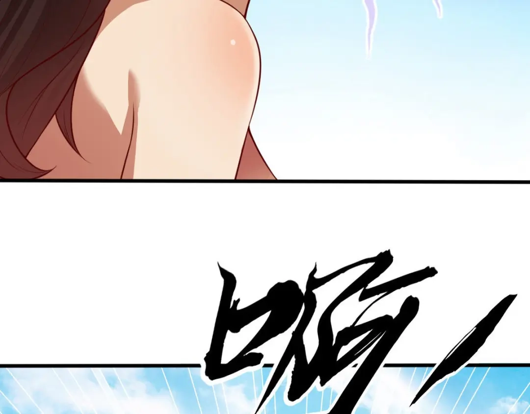 《战鼎》第327话 第62页