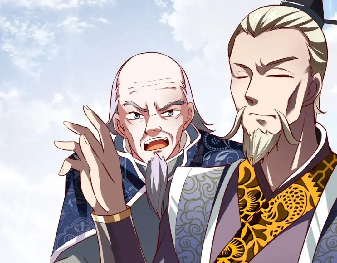 《战鼎》第328话 第80页