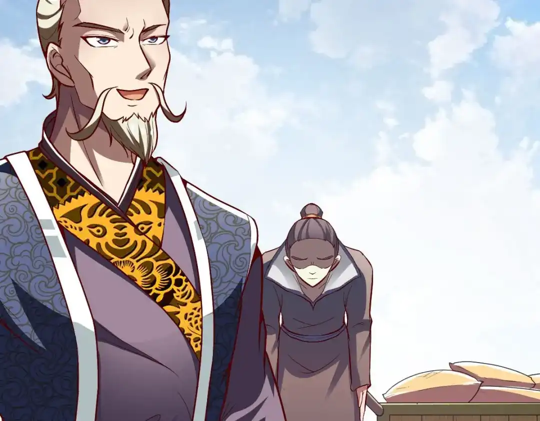 《战鼎》第328话 第70页
