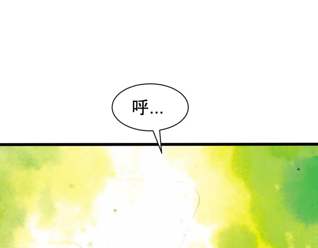 《战鼎》第328话 第52页