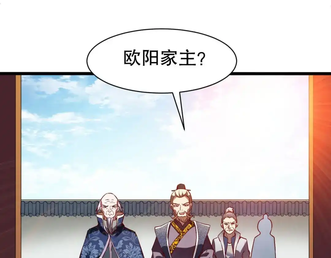 《战鼎》第328话 第62页