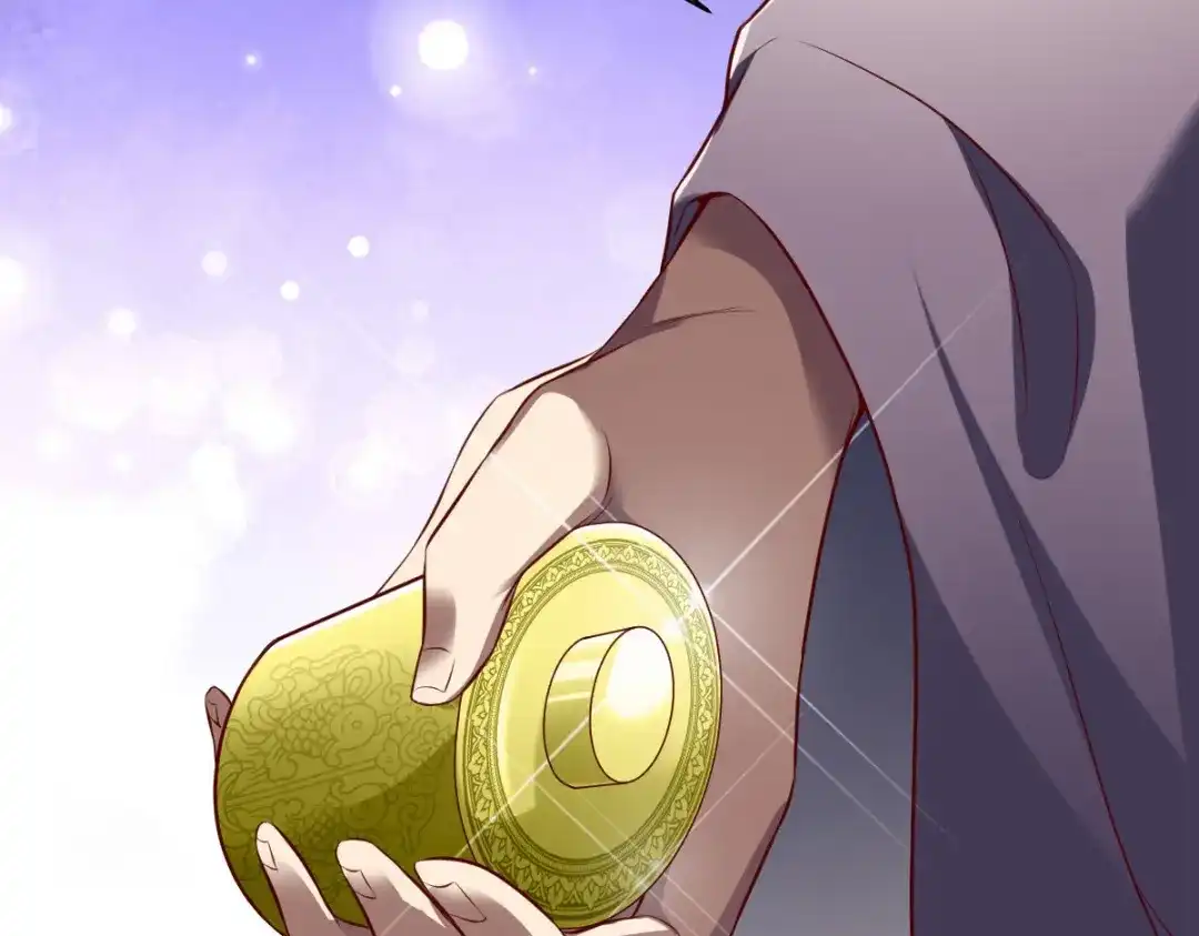 《战鼎》第328话 第88页