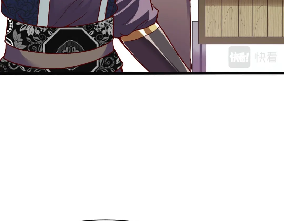 《战鼎》第328话 第71页