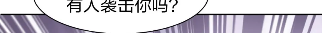 《战鼎》第329话 第63页