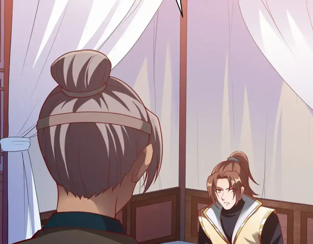 《战鼎》第329话 第89页