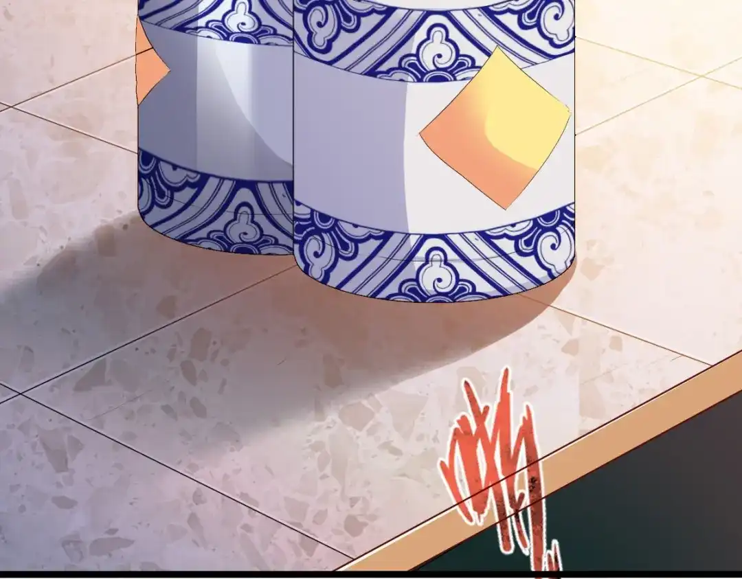 《战鼎》第329话 第37页