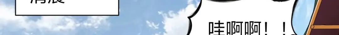 《战鼎》第329话 第60页
