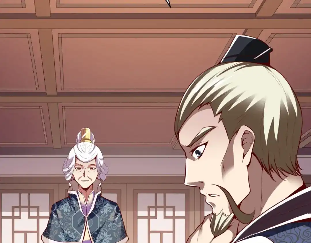 《战鼎》第329话 第22页