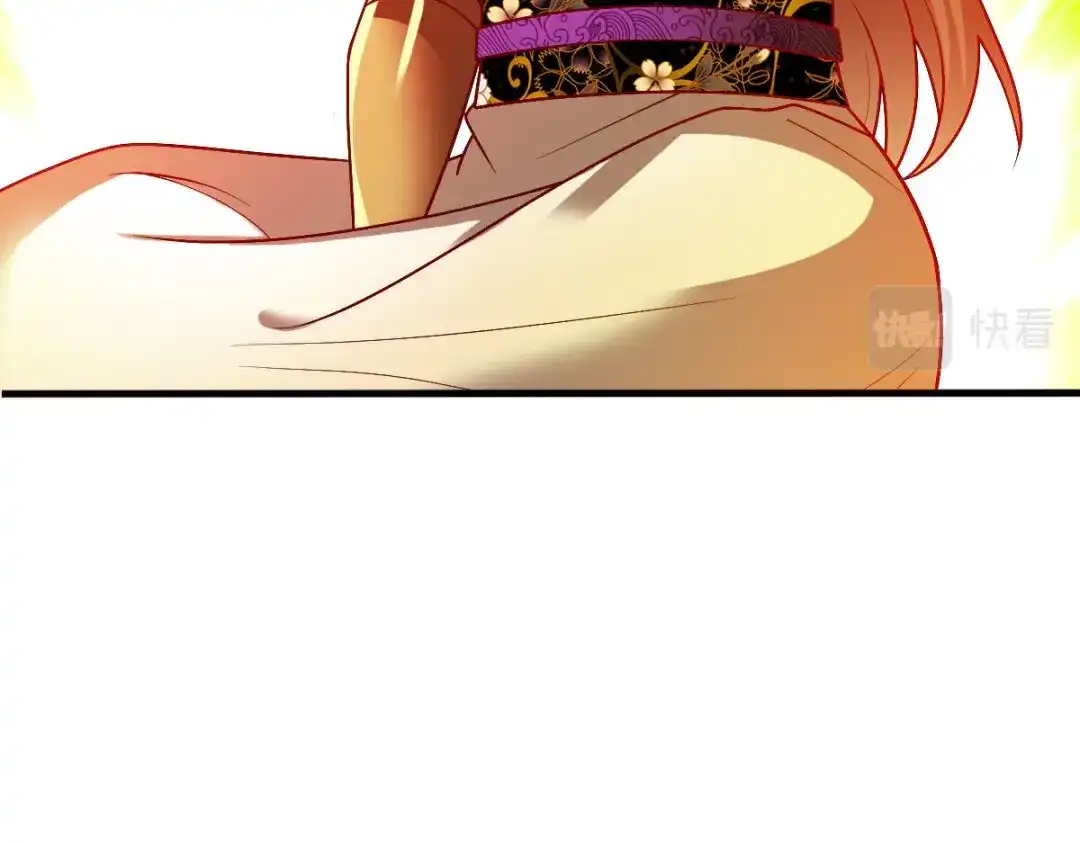 《战鼎》第329话 第73页