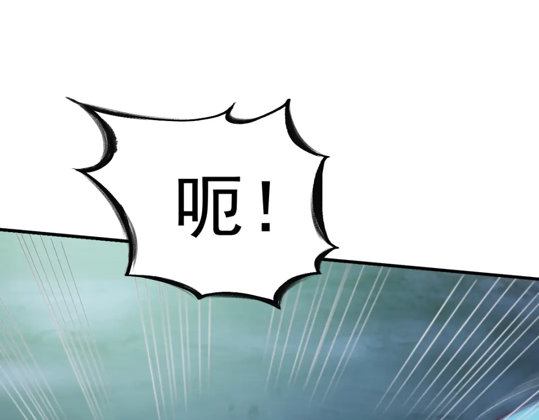 《战鼎》第33话 第12页