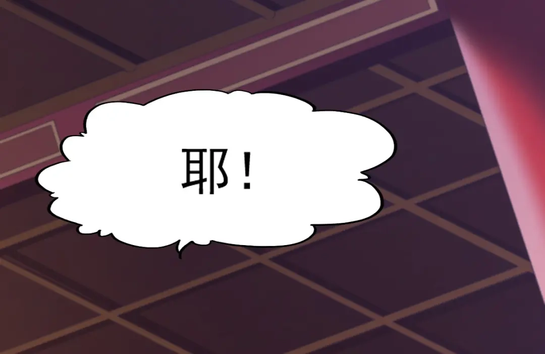 《战鼎》第33话 第100页