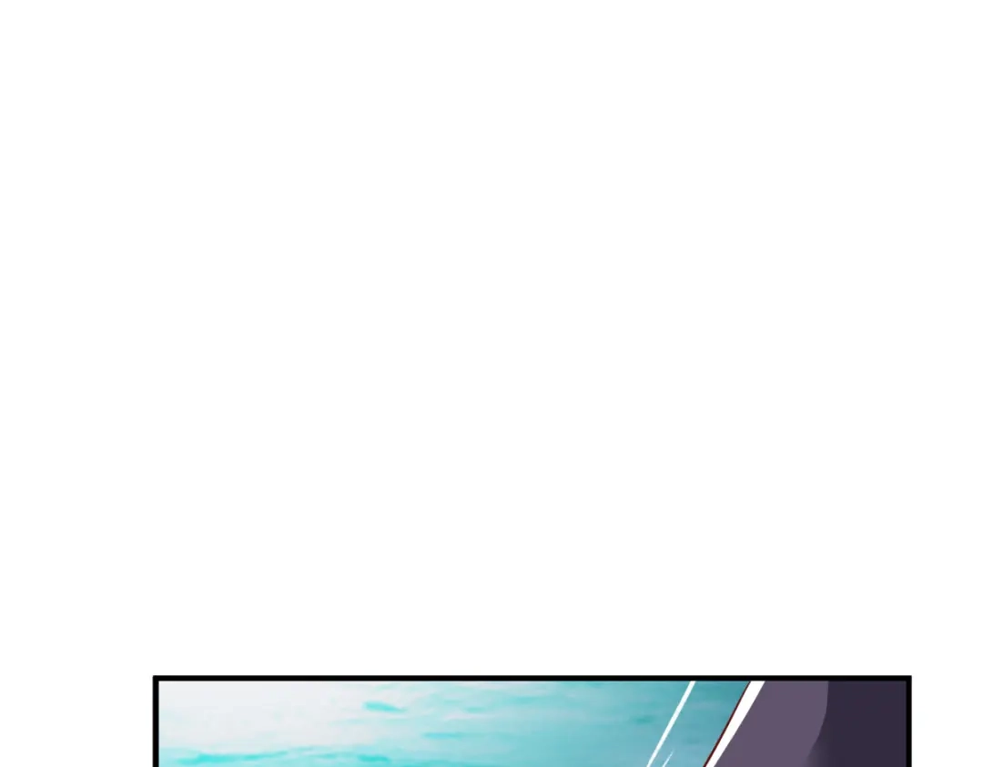 《战鼎》第33话 第9页