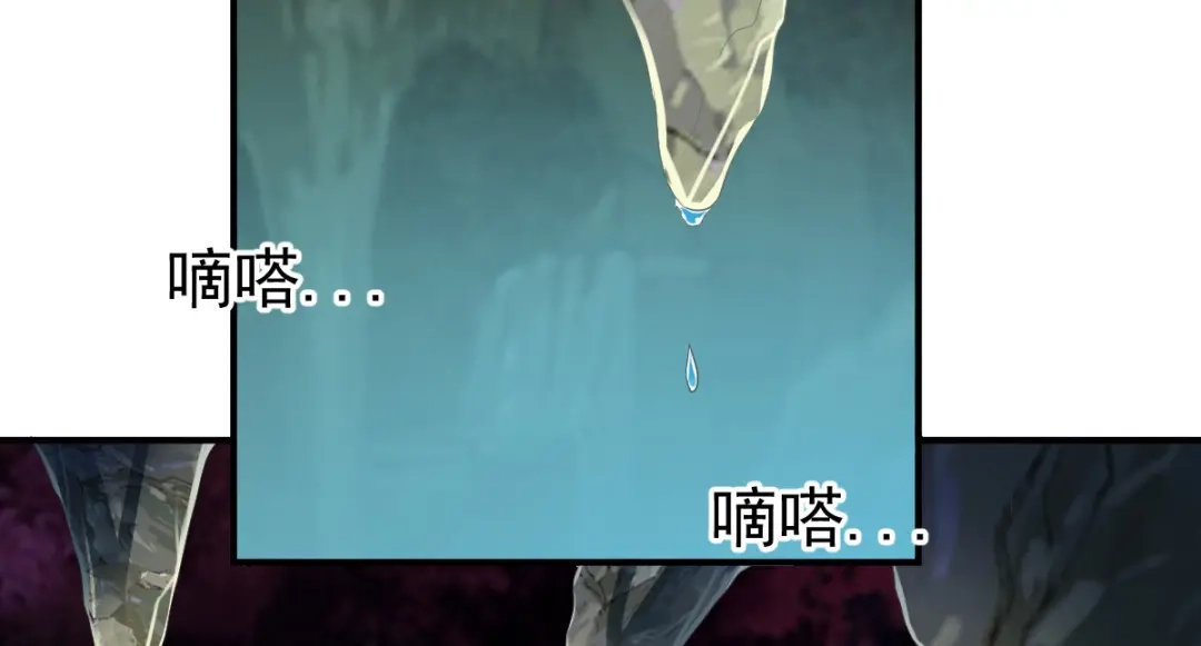 《战鼎》第33话 第4页