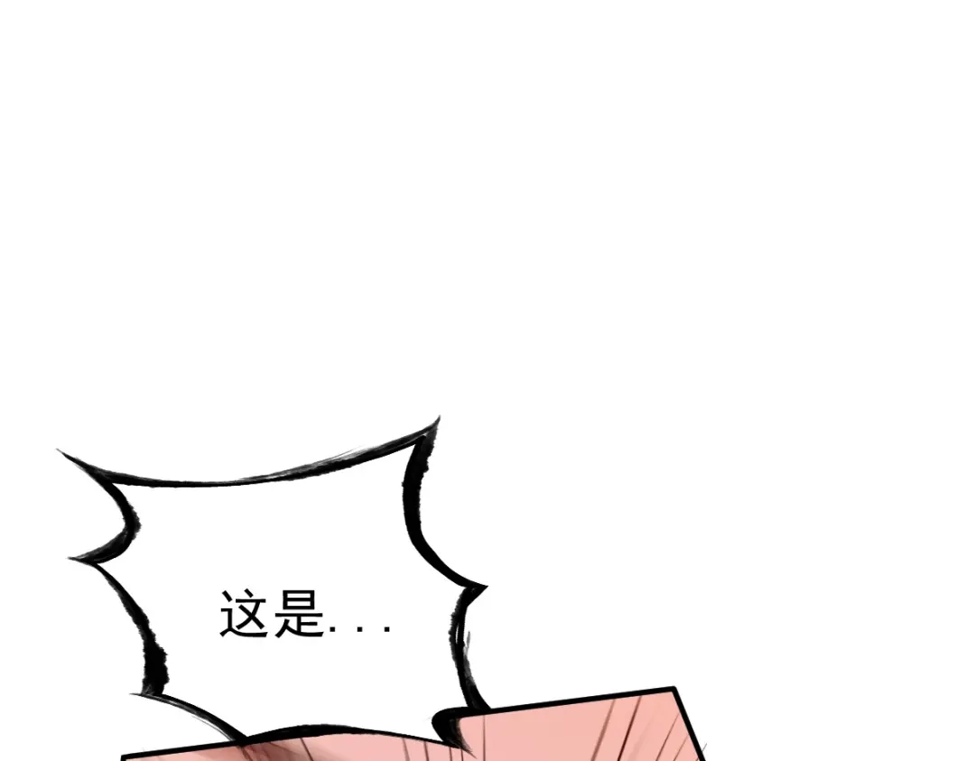 《战鼎》第33话 第49页