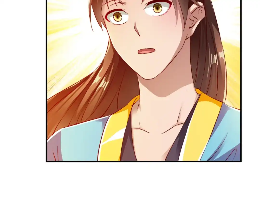 《战鼎》第33话 第37页