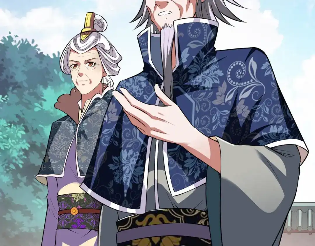 《战鼎》第330话 第8页