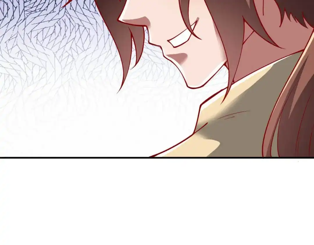 《战鼎》第330话 第41页