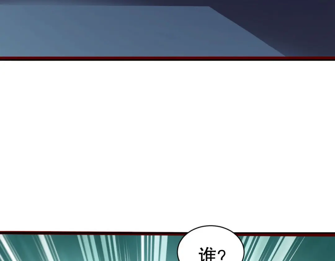 《战鼎》第330话 第58页
