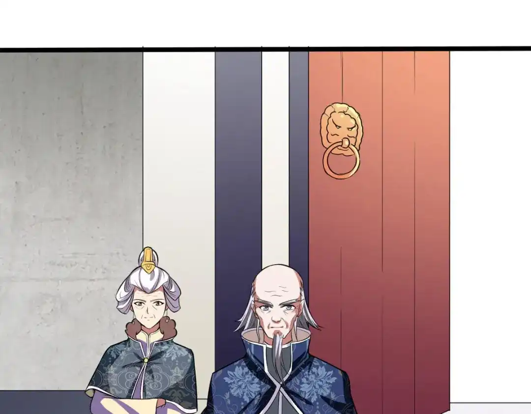 《战鼎》第330话 第4页