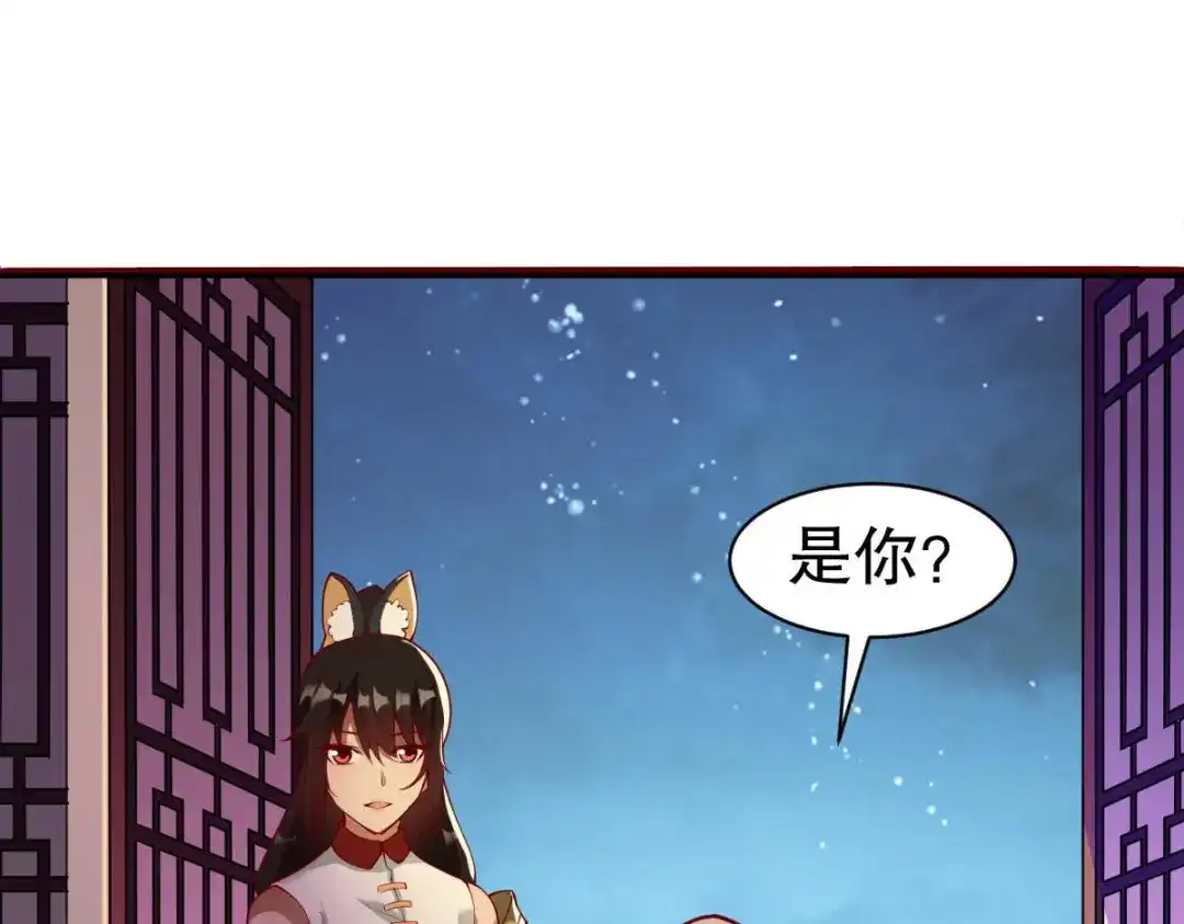 《战鼎》第330话 第62页
