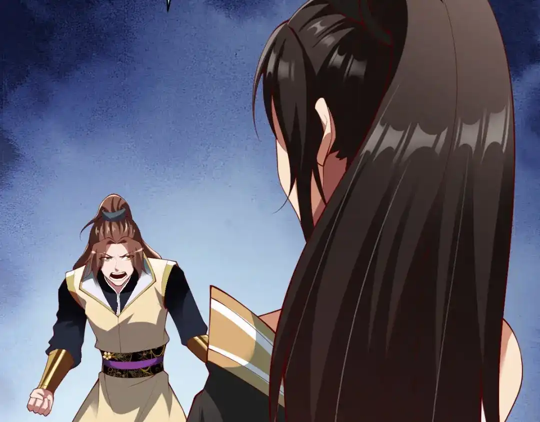 《战鼎》第330话 第83页