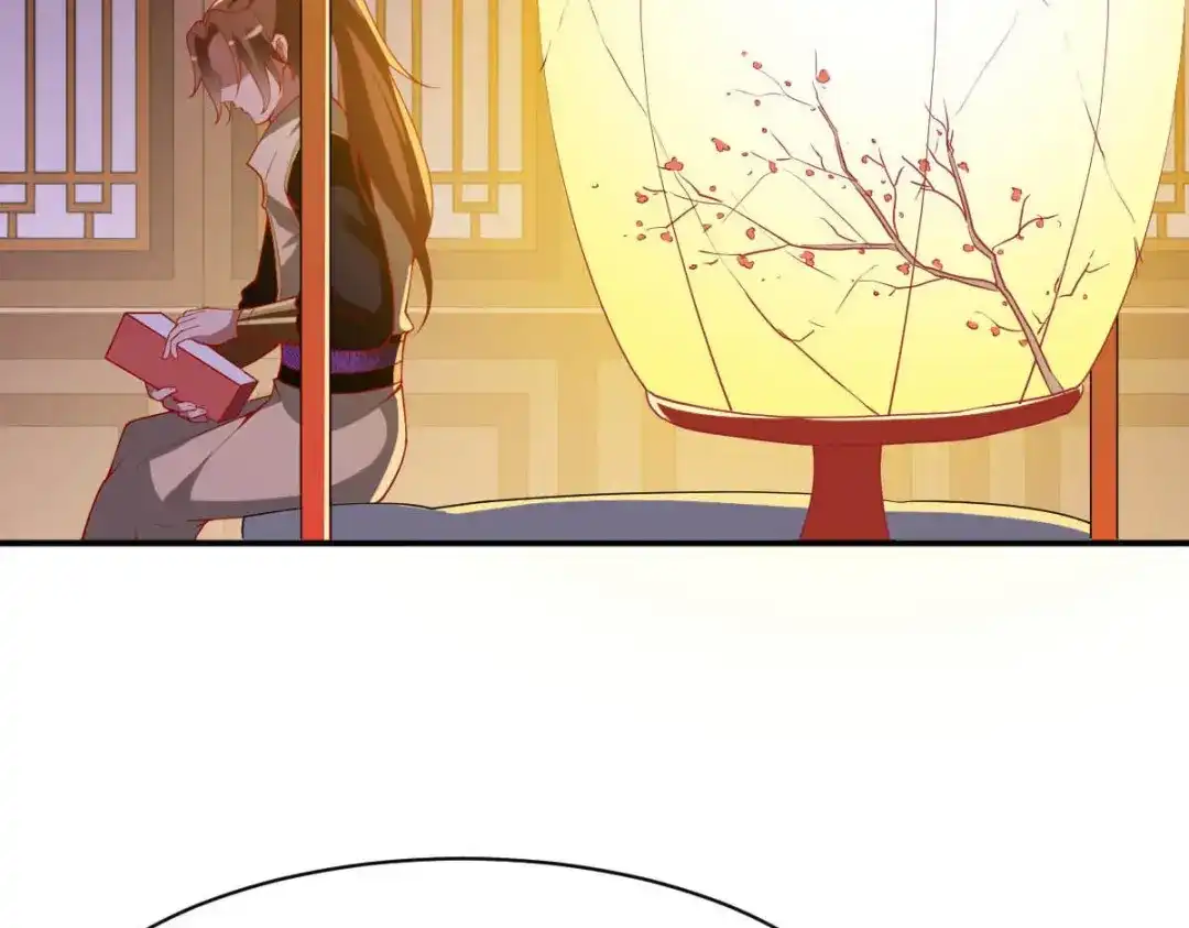 《战鼎》第330话 第47页