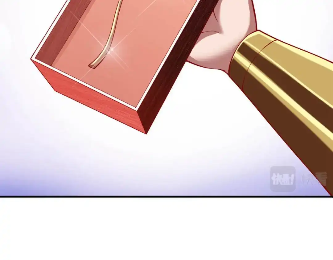 《战鼎》第330话 第50页
