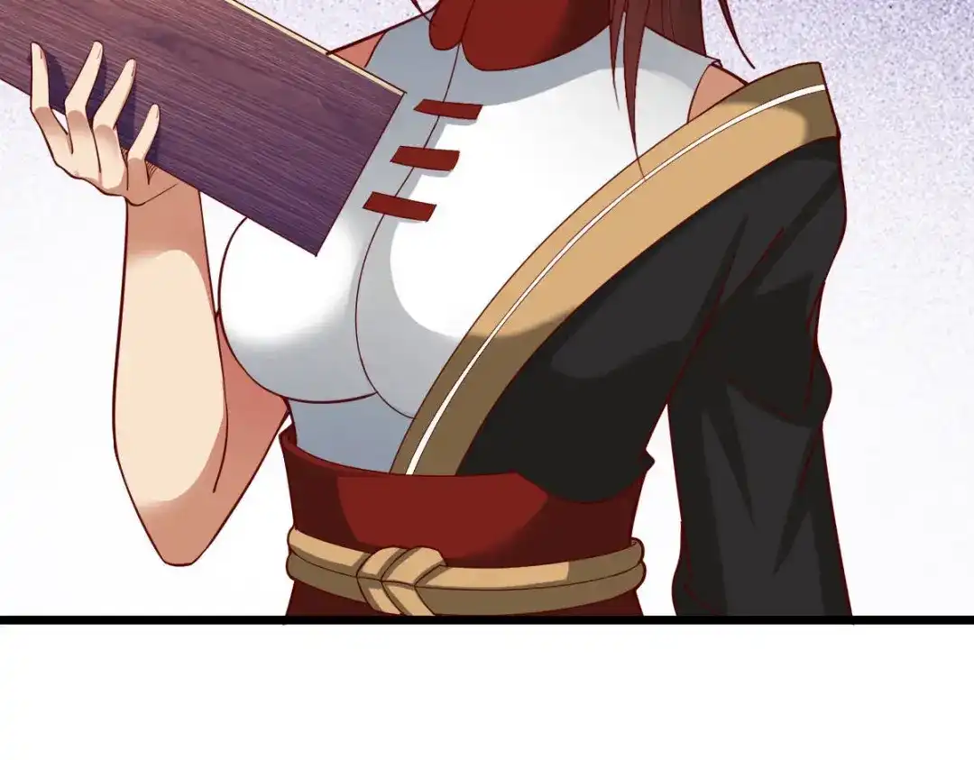 《战鼎》第330话 第91页