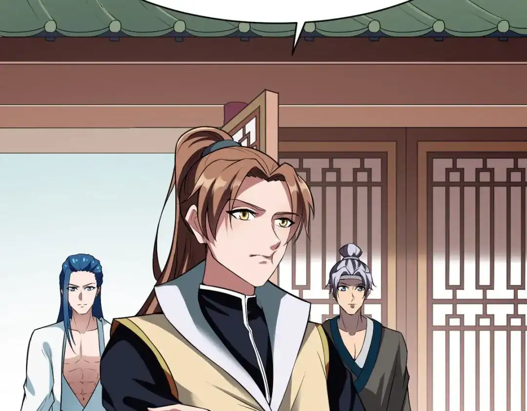 《战鼎》第330话 第17页