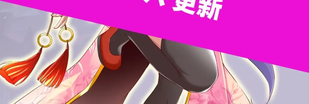 《战鼎》第331话 第91页