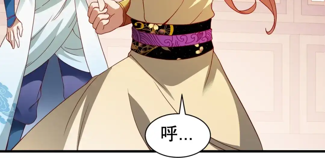 《战鼎》第331话 第61页