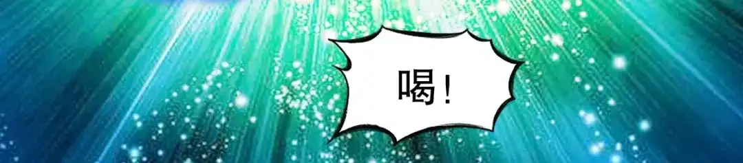 《战鼎》第331话 第58页