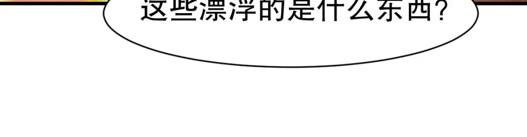 《战鼎》第331话 第15页