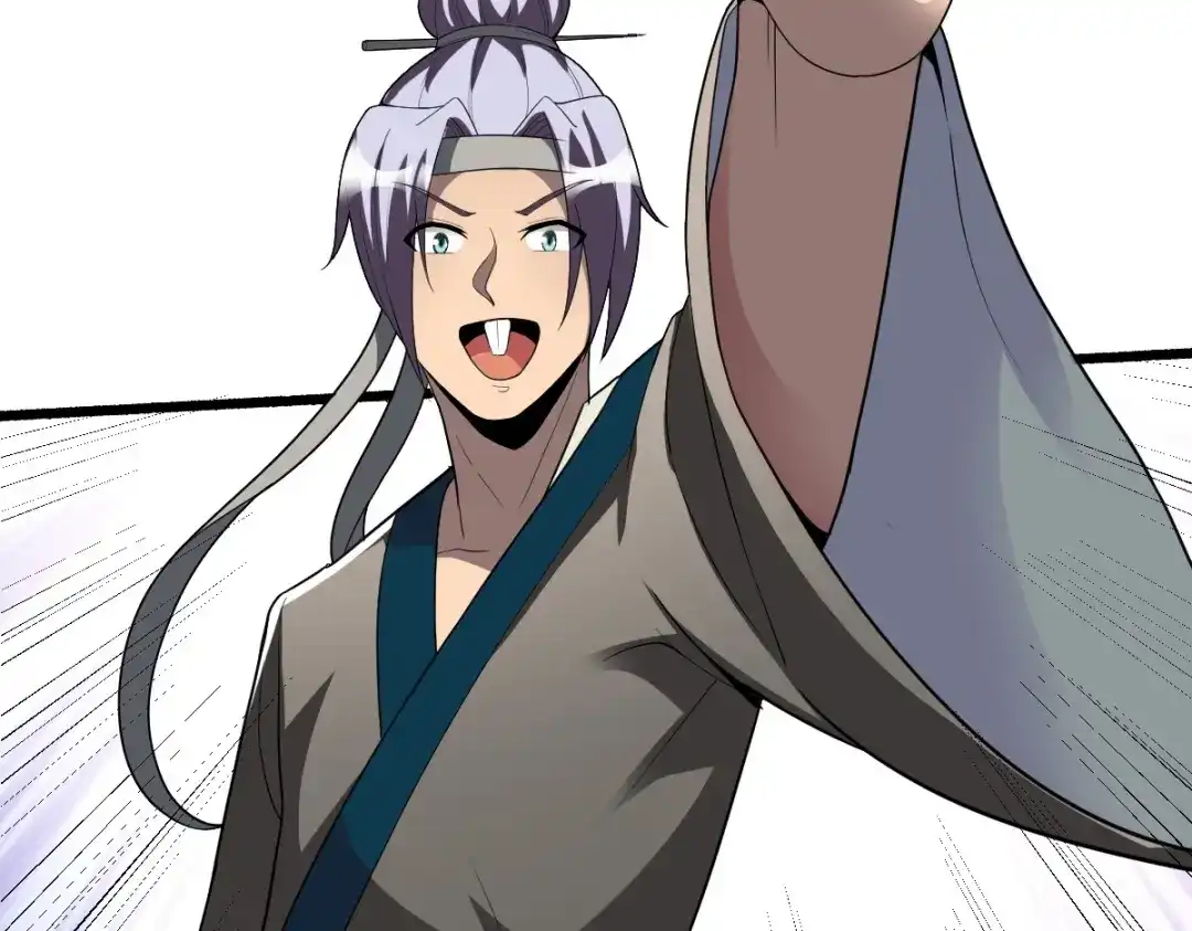 《战鼎》第332话 第79页