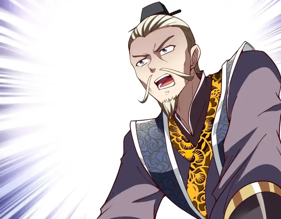 《战鼎》第332话 第95页