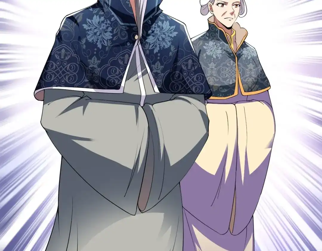 《战鼎》第332话 第32页