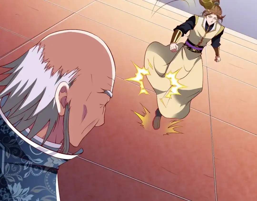 《战鼎》第332话 第43页