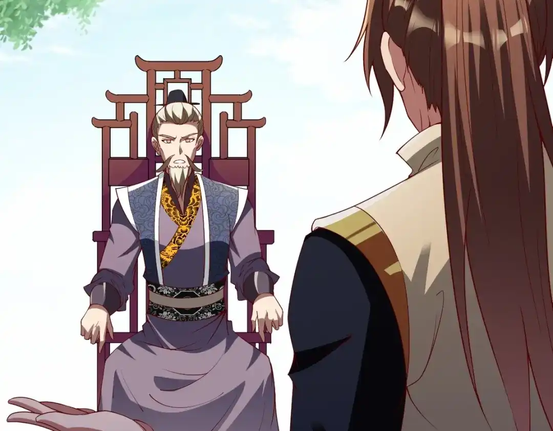 《战鼎》第332话 第49页