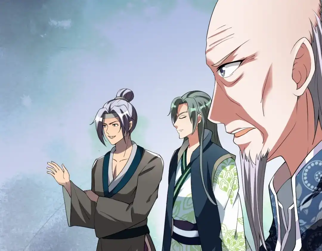 《战鼎》第332话 第29页